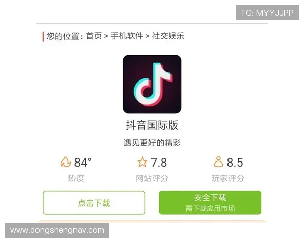 新手必看德赢网址娱乐平台下载安装详细攻略助你轻松开启精彩游戏之旅