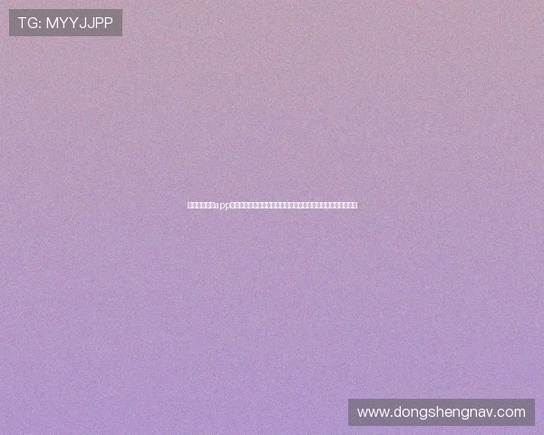 东升娱乐手机app下载世界杯专题页面推荐带你快速进入体育赛事直播与精彩报道 东升娱乐手机app下载世界杯专题页面推荐带你快速进入体育赛事直播与精彩报道