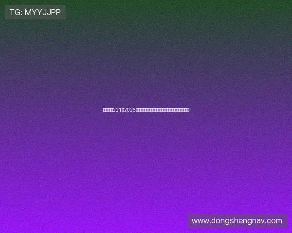 亚星娱乐221:2026年世界杯期间的球迷互动活动与现场氛围全景报道 亚星娱乐221:2026年世界杯期间的球迷互动活动与现场氛围全景报道