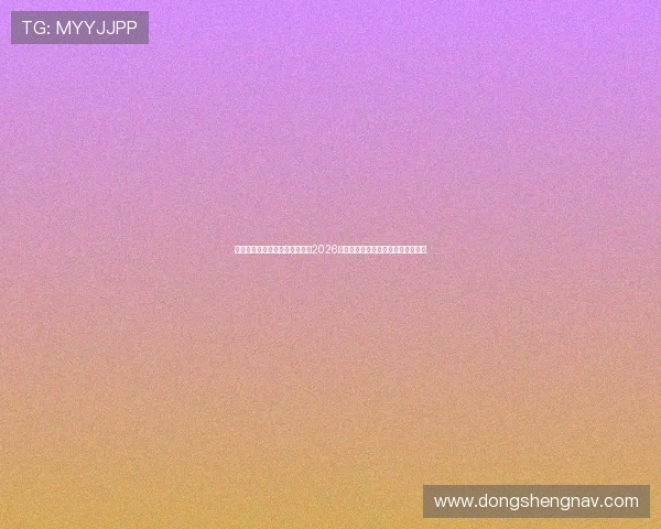 全球体育盛事竞技娱乐大比拼:2026世界杯赛场上的明星表现与精彩对决 全球体育盛事竞技娱乐大比拼:2026世界杯赛场上的明星表现与精彩对决