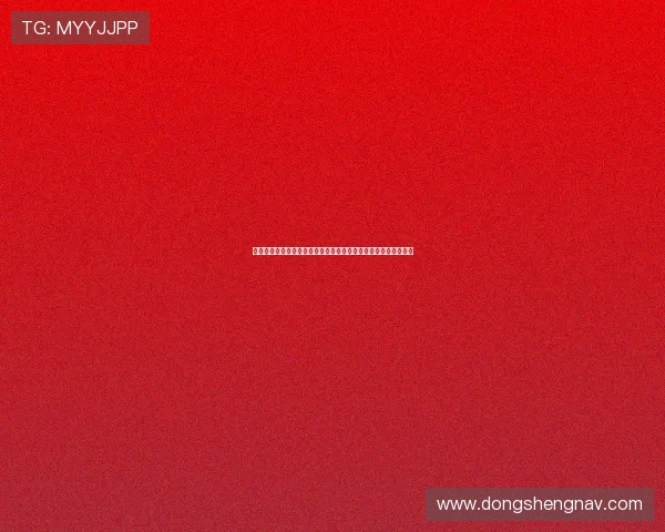 百家乐是什么：从体育角度分析百家乐游戏的玩法创新与发展前景